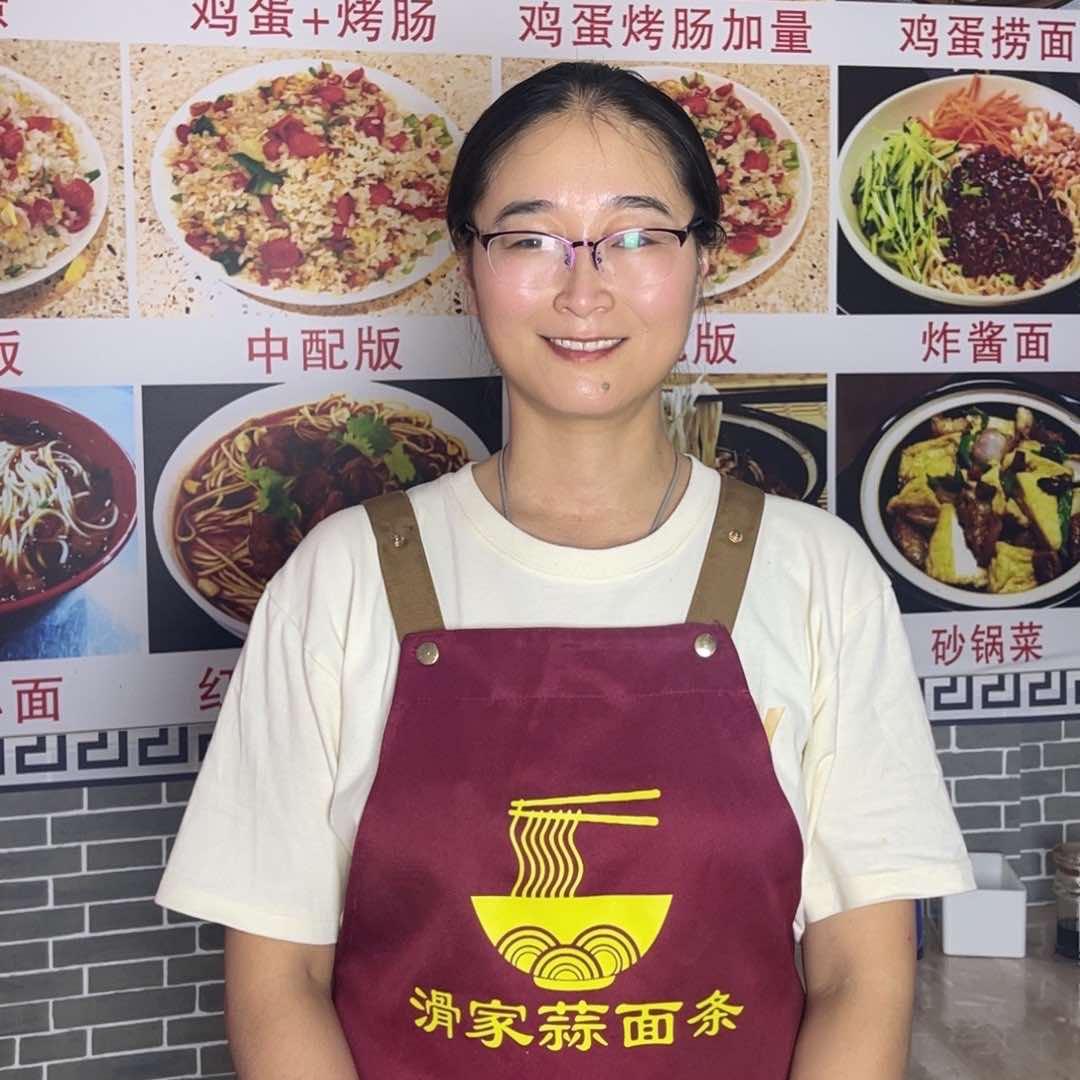 滑家蒜面条官方号
