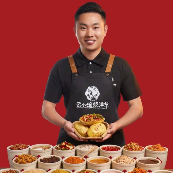 云小嬢烧洋芋