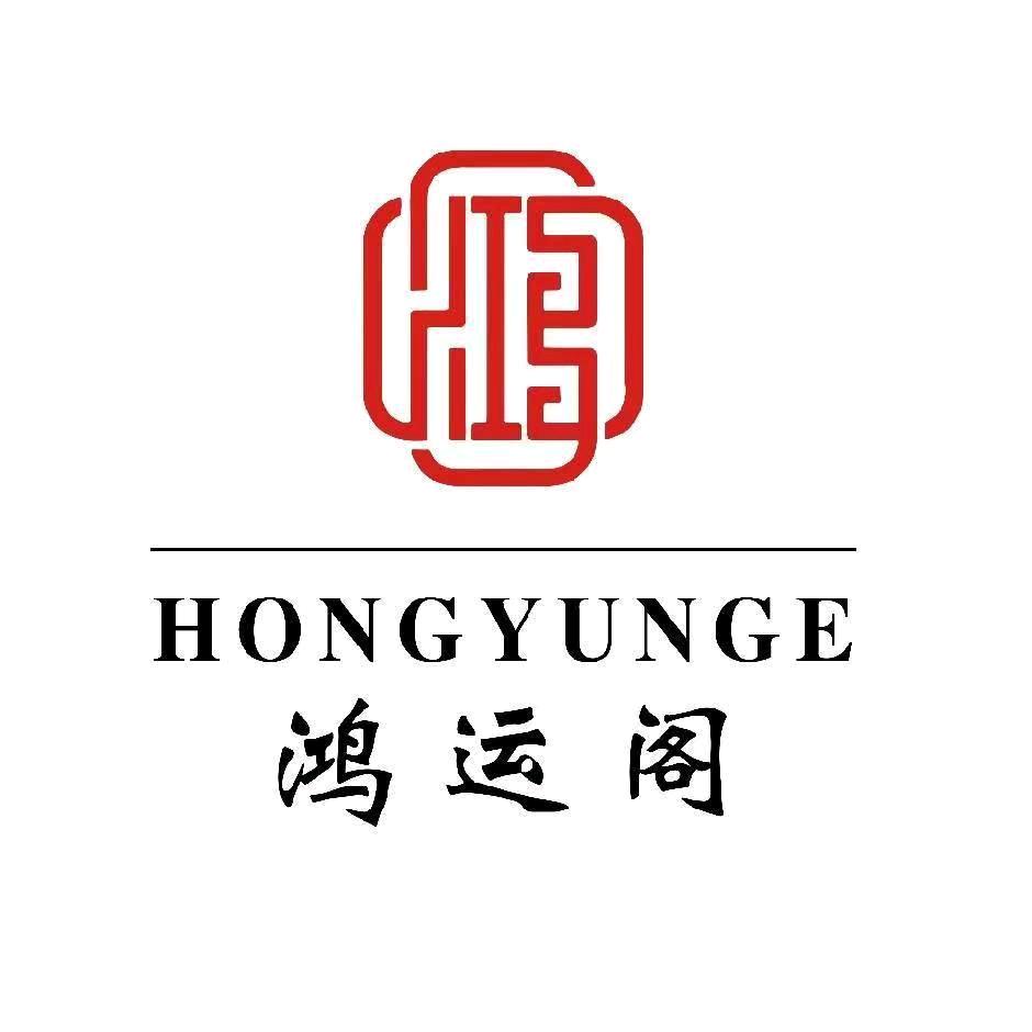 鸿运阁