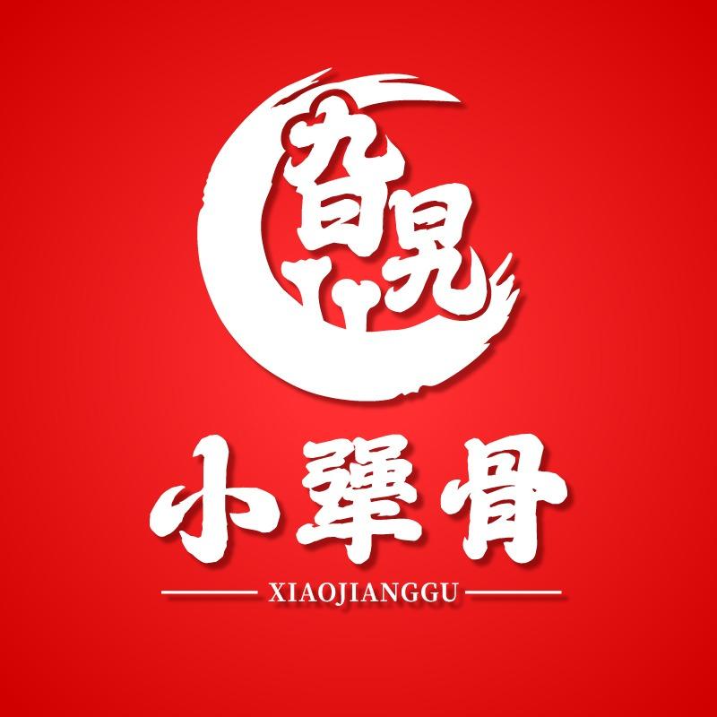 旮旯小犟骨（总部账号）