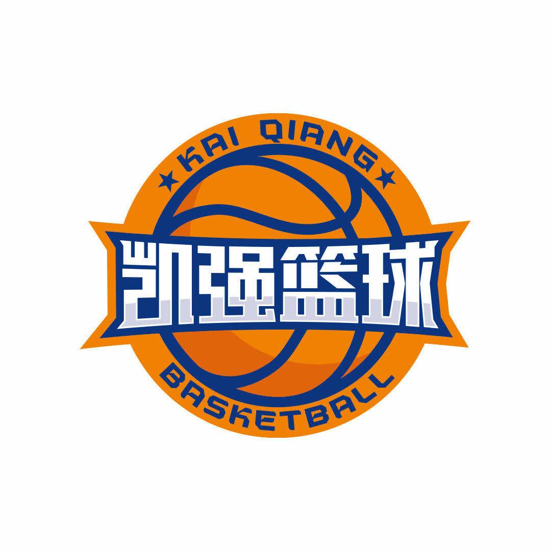凯强篮球
