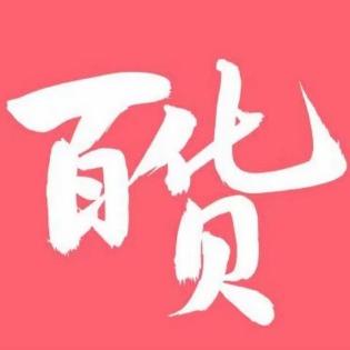 德江县小镇生活超市官方号