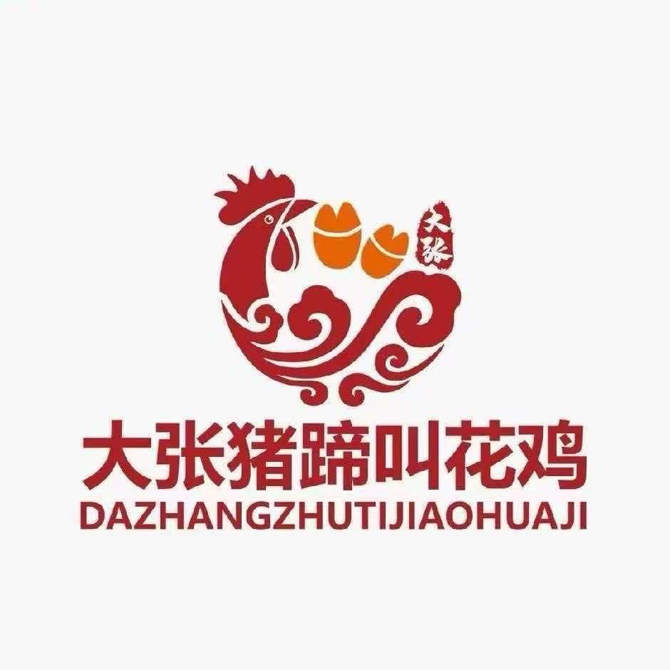 塔桥大张猪蹄中华路店