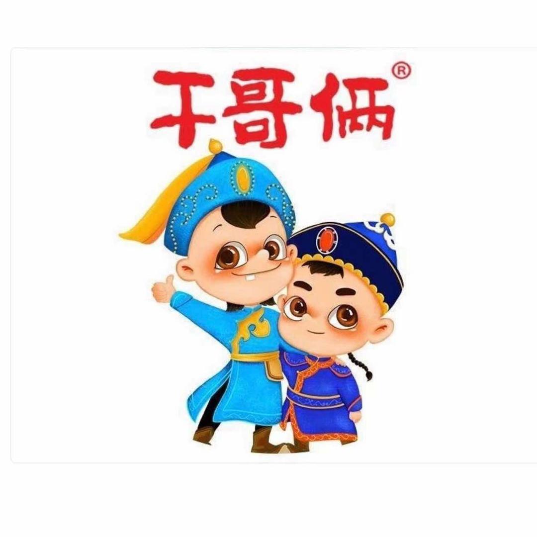 干哥俩现烤牛肉干