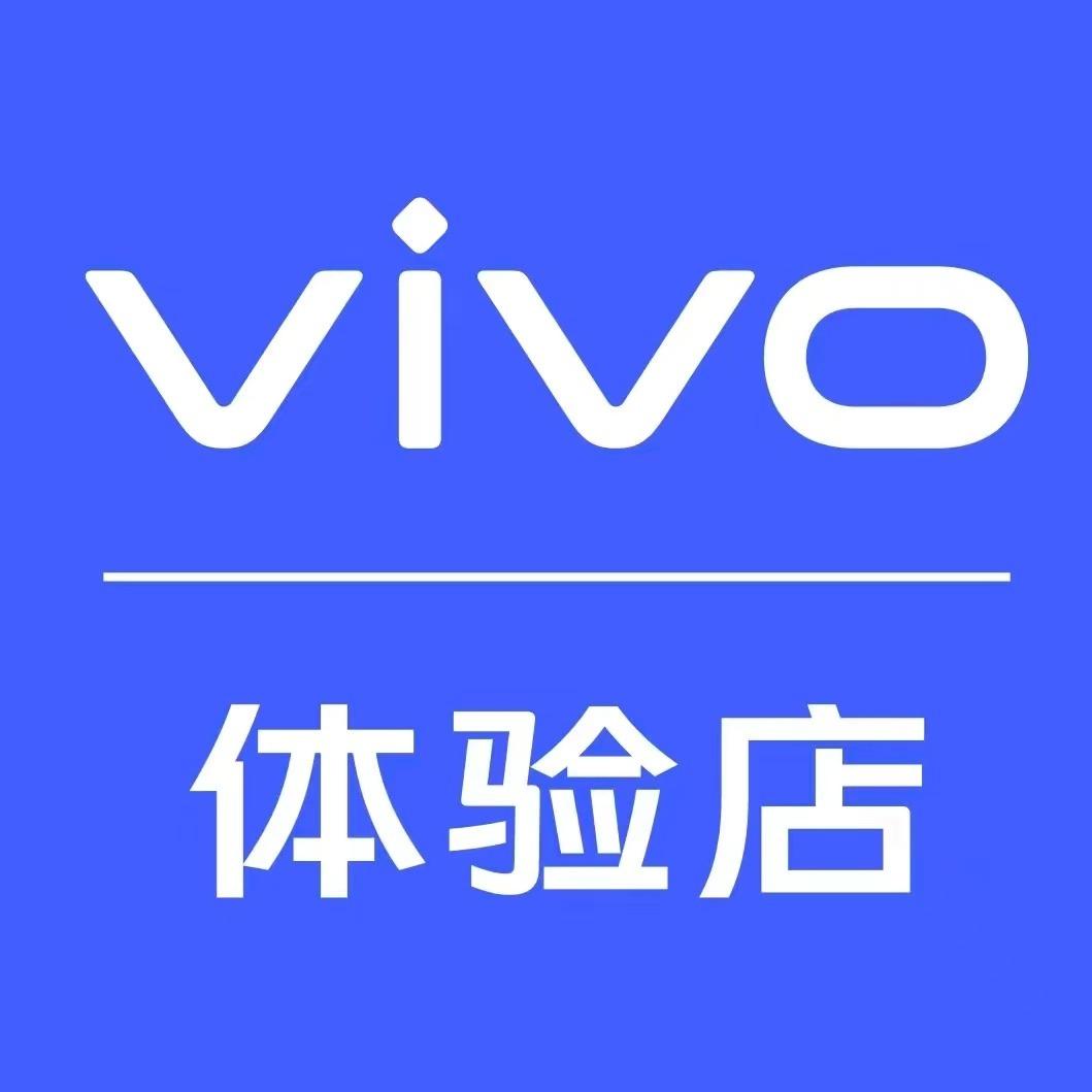 vivo官方授权体验店(西安万象天地店)