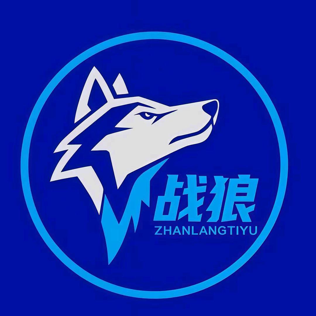 战狼体育