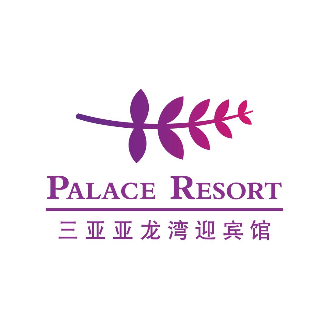 三亚亚龙湾迎宾馆福利号