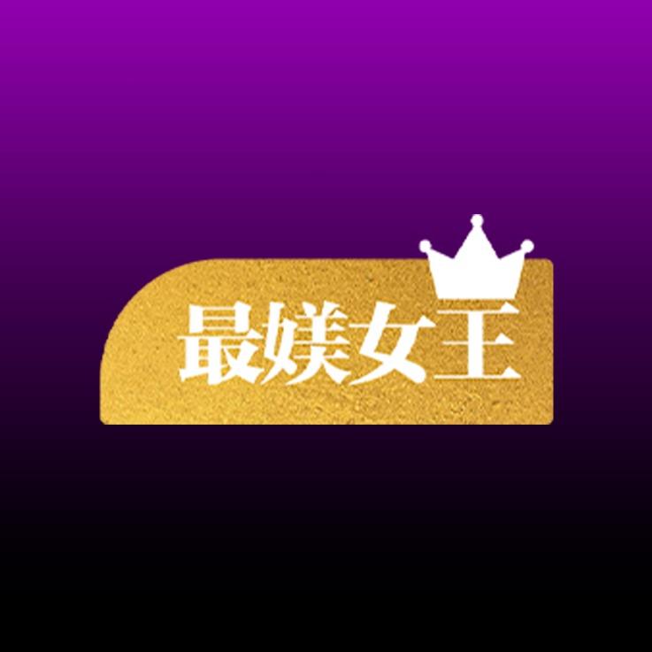 最媄女王肌肤美学中心（福州象园店）