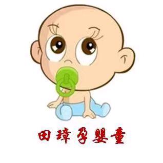 田璋母婴直播宠粉号