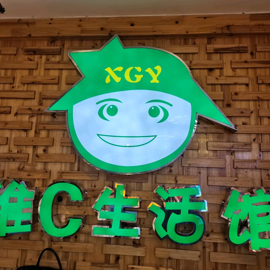 鲜果园水果.总店长