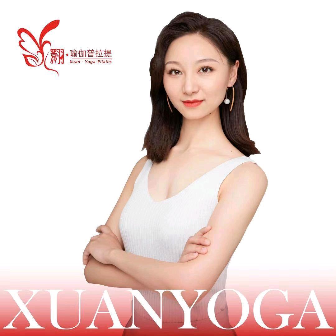 思若
