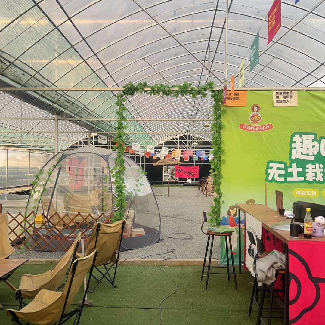 翠屏山-老铁钓虾馆