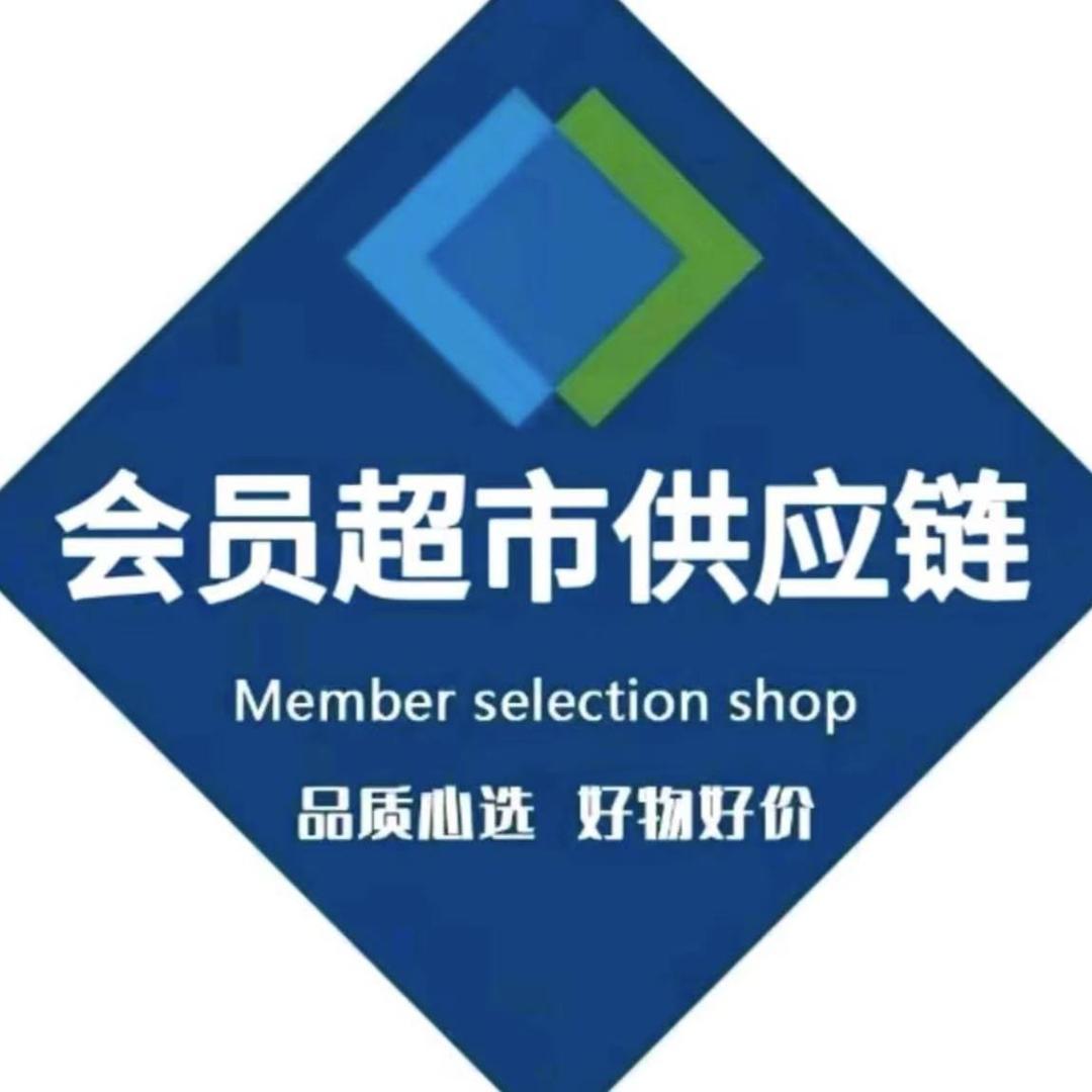 山㟂超市线上优惠购(诺丁百货店)