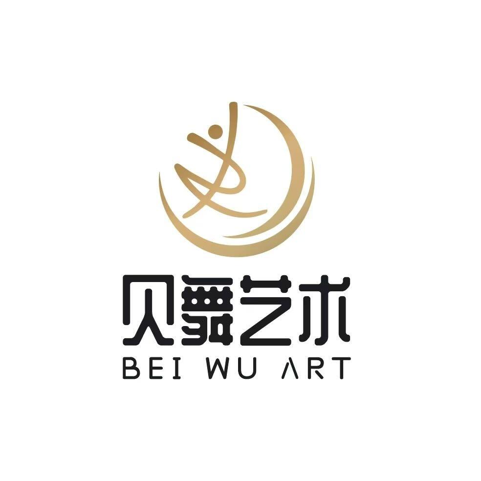 贝舞艺术培训学校