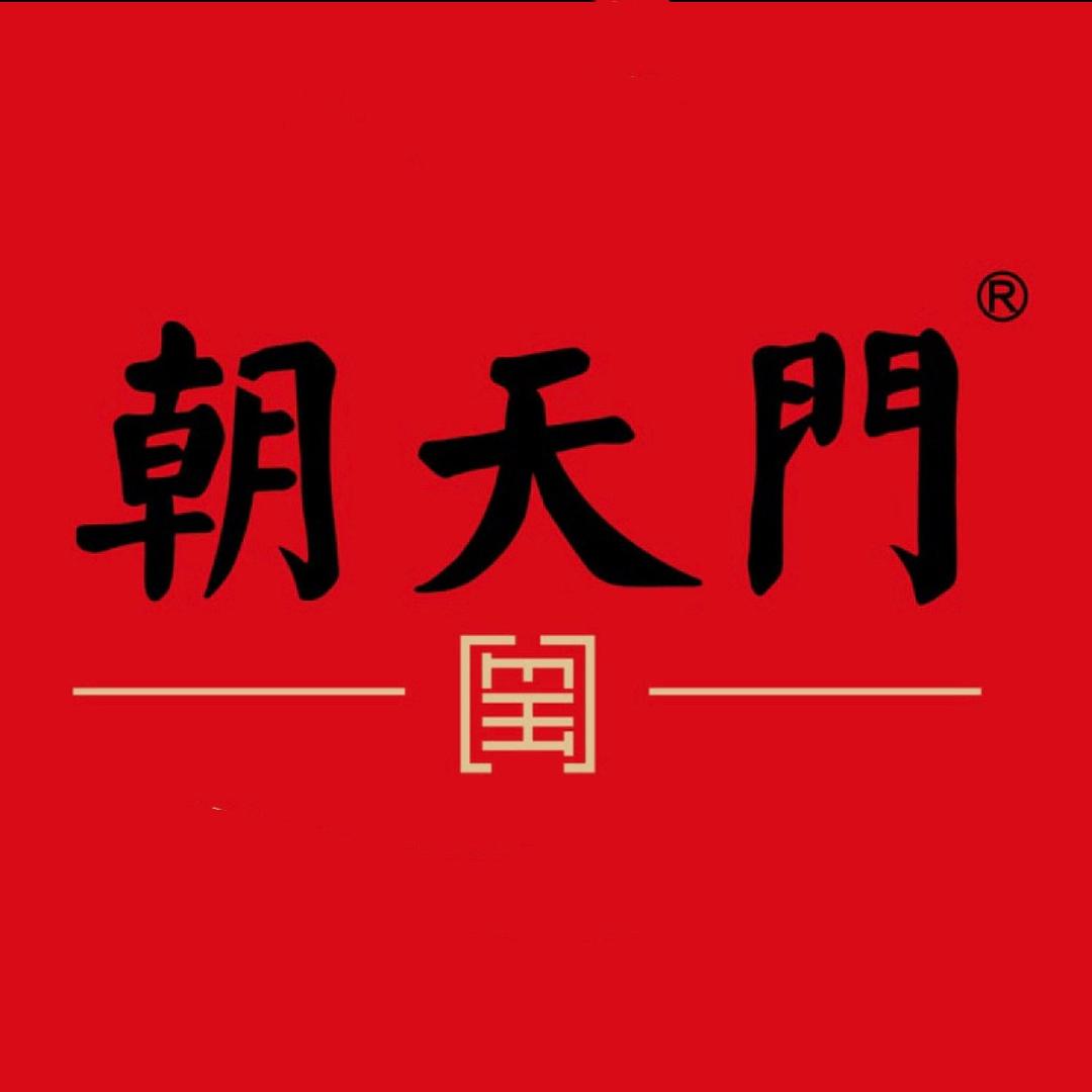 朝天门火锅海南区域官方号