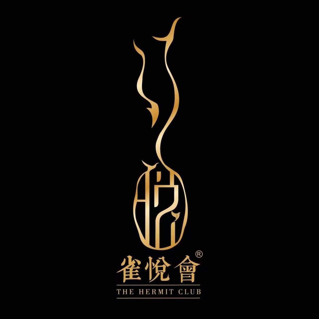 『雀悅會』 珠海直播间