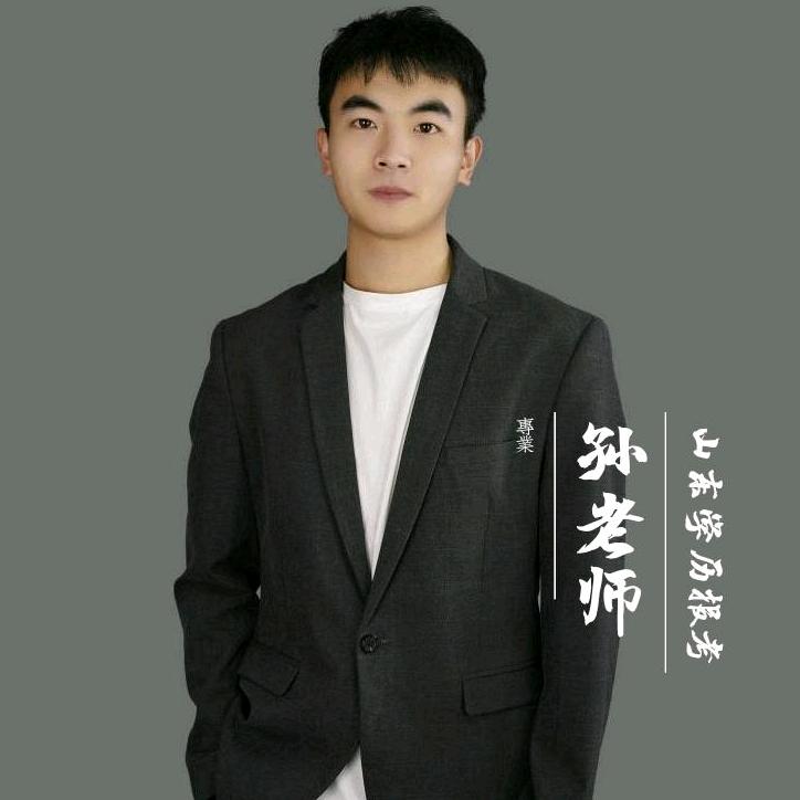 山东领创学历报考中心（官方号）