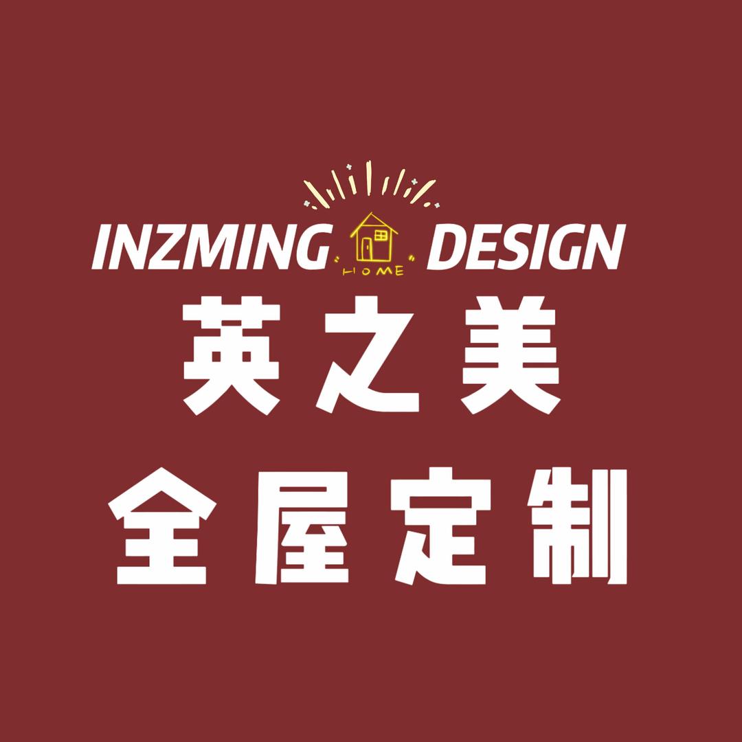 英之美（山西全屋定制源头工厂）