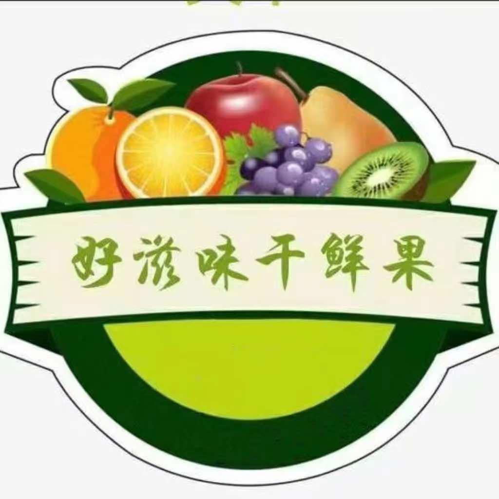 OEZ好滋味干鲜果专用号