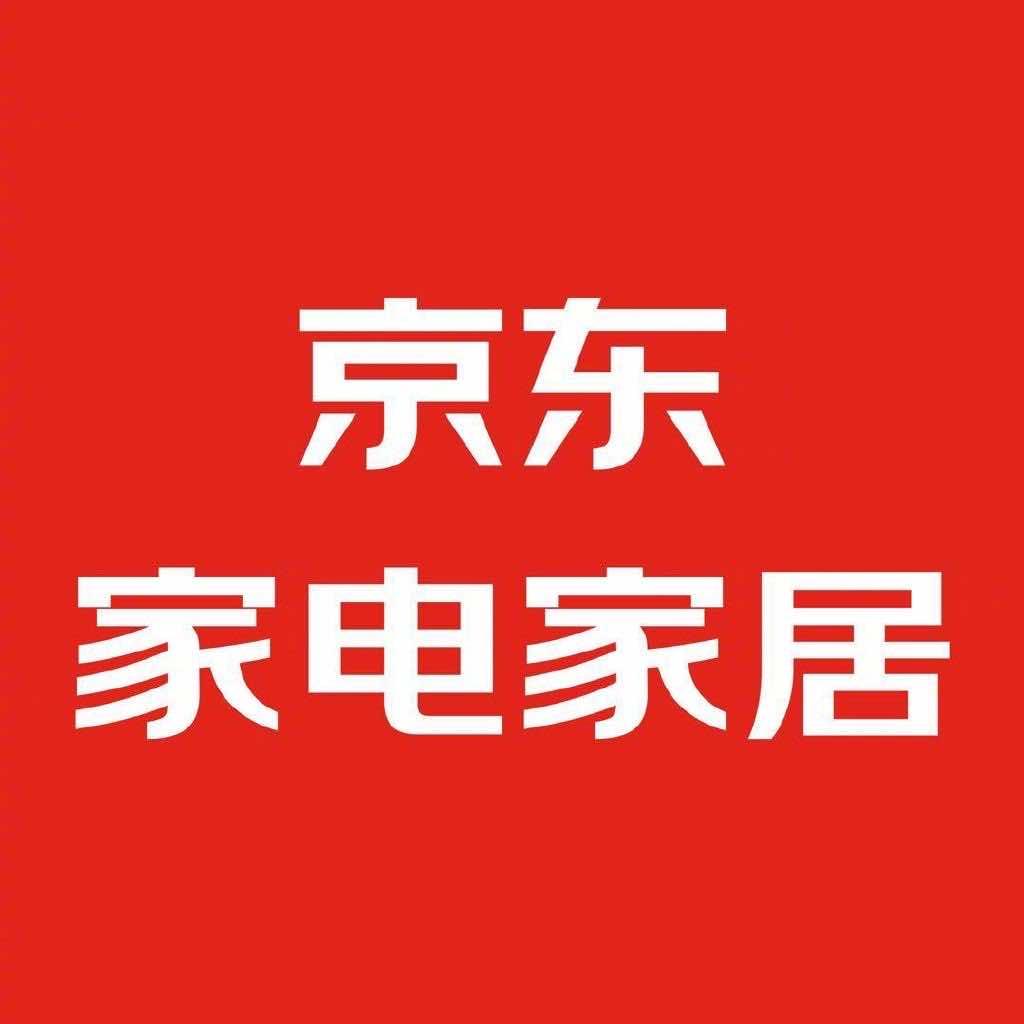 京东家电(黄河二路新大商场店)专用号