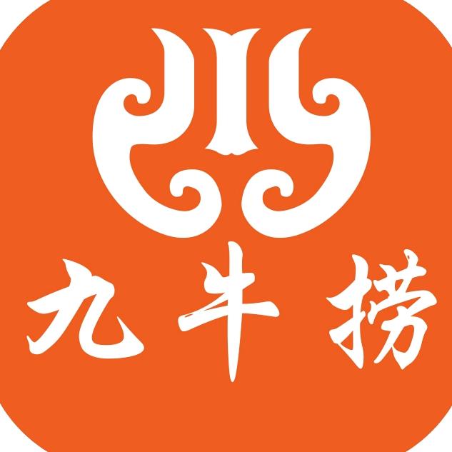 九牛捞火锅(利昌路店)