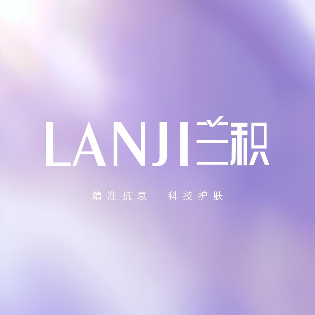 天颐兰积医疗美容(湘潭店)