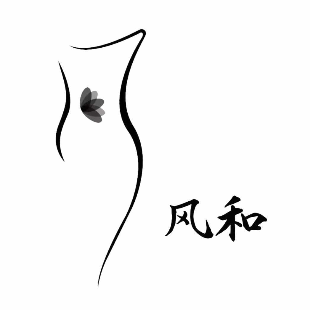 风和女子生活馆