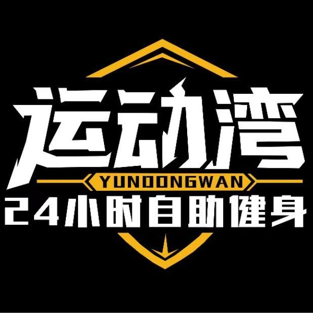 运动湾－邳州阿卡店（24小时健身）