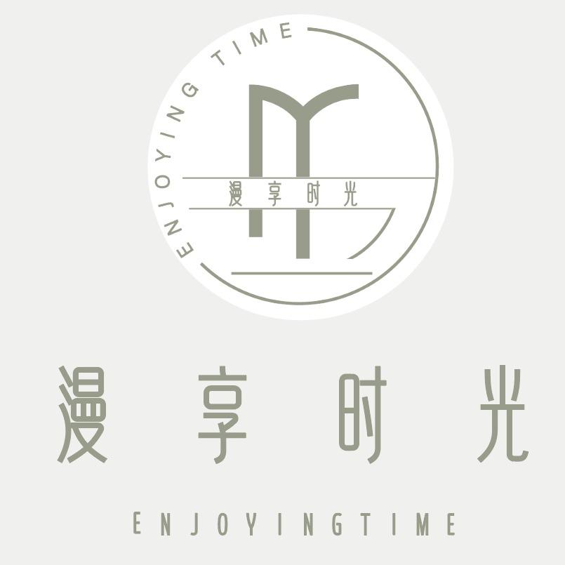 槐荫区漫享时光美容(一店)