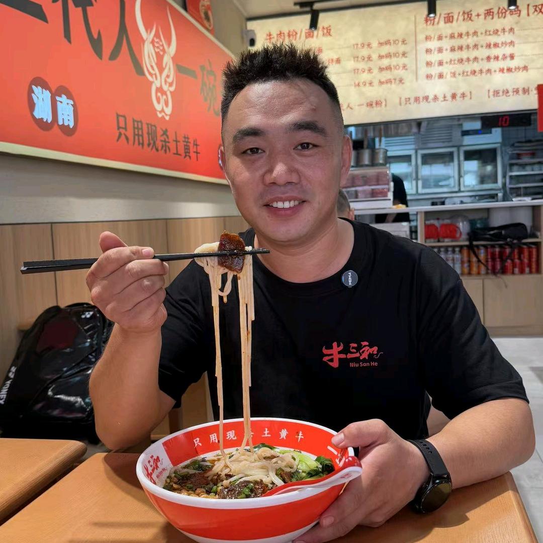 牛三和土黄牛肉粉