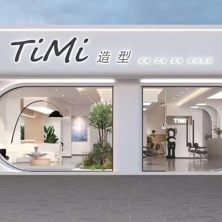 TiMi造型～专业烫染设计西山店