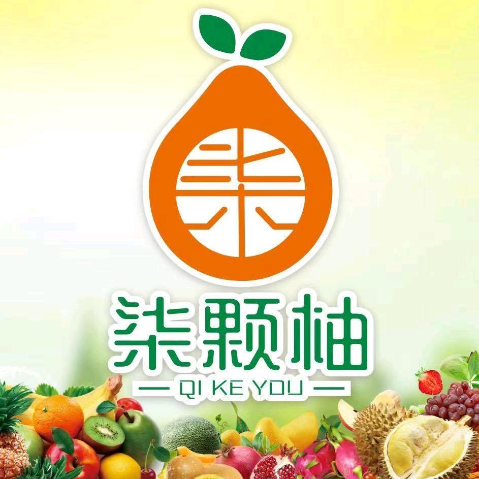 润垚慈周寨店柒颗柚