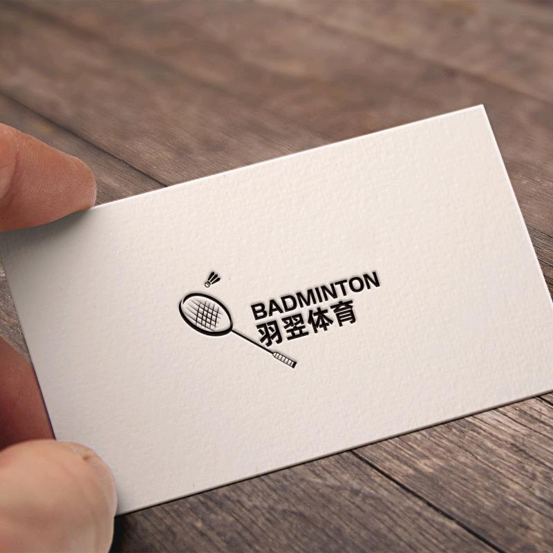 羽翌体育俱乐部