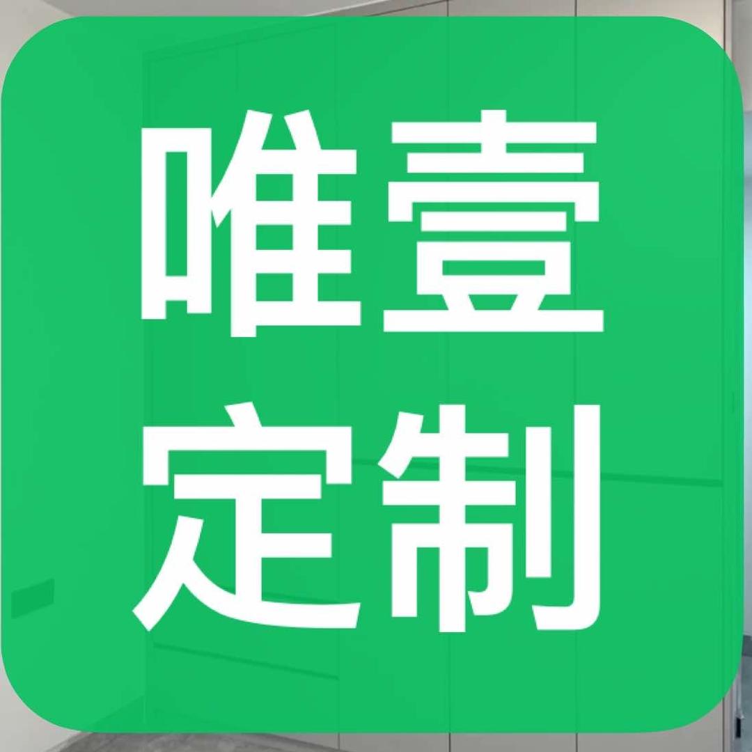 广西百色唯壹定制