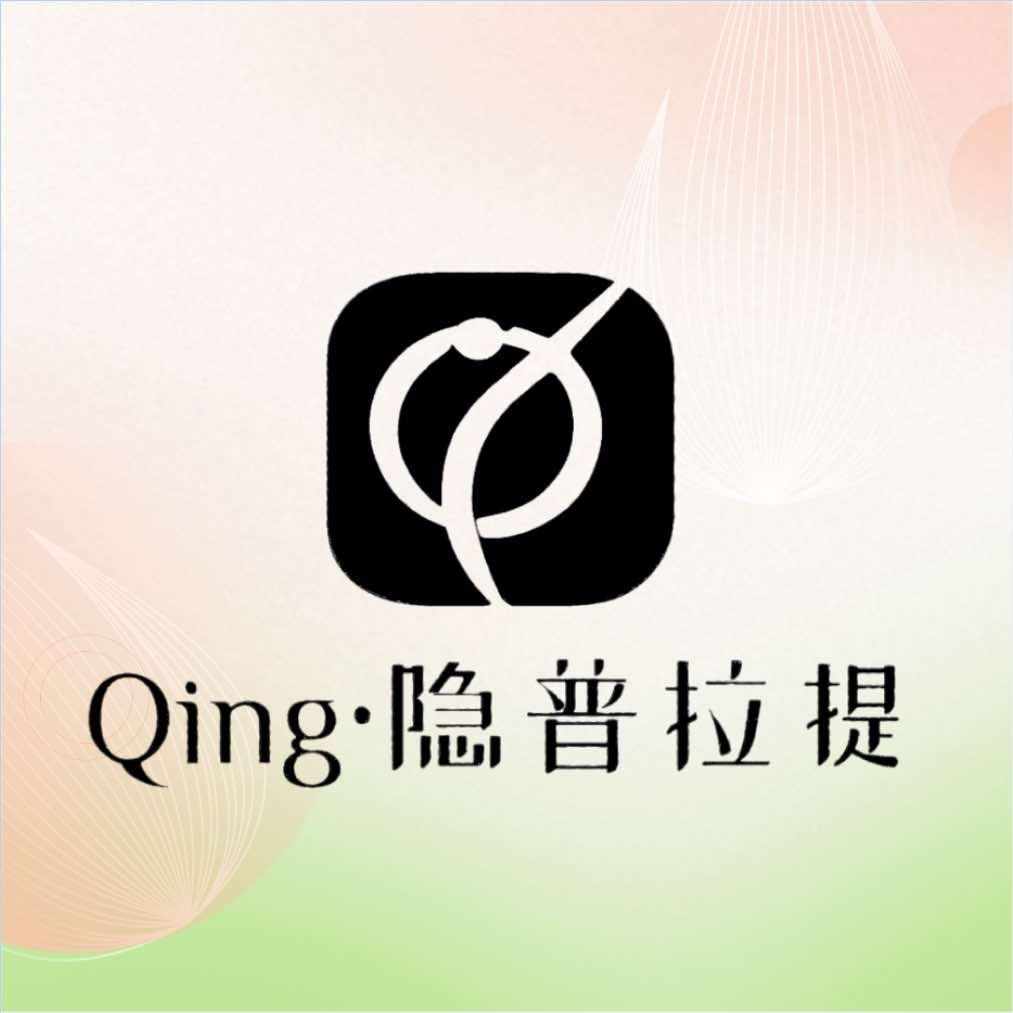 Qing•隐普拉提官方号