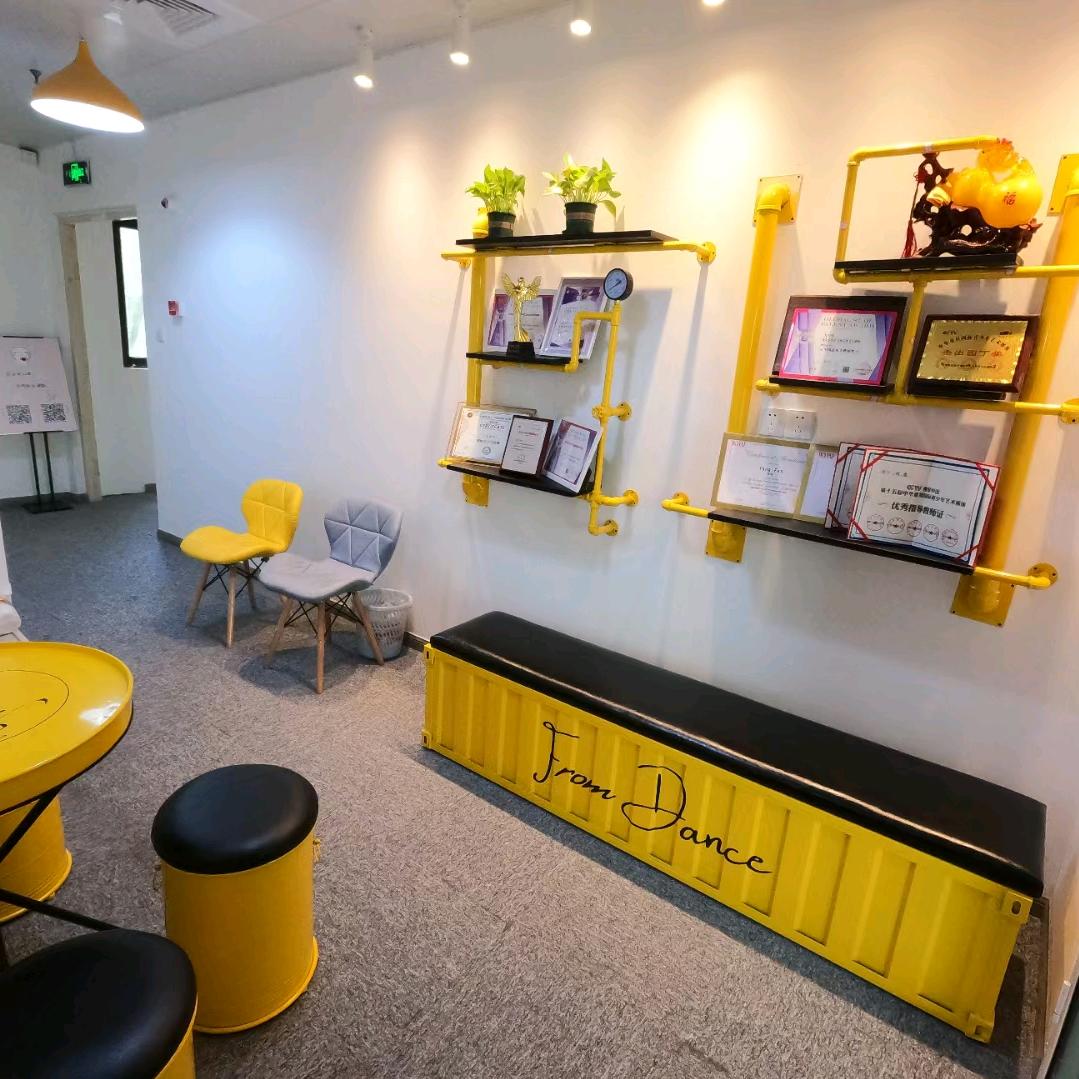 From璠荣音乐舞蹈工作室