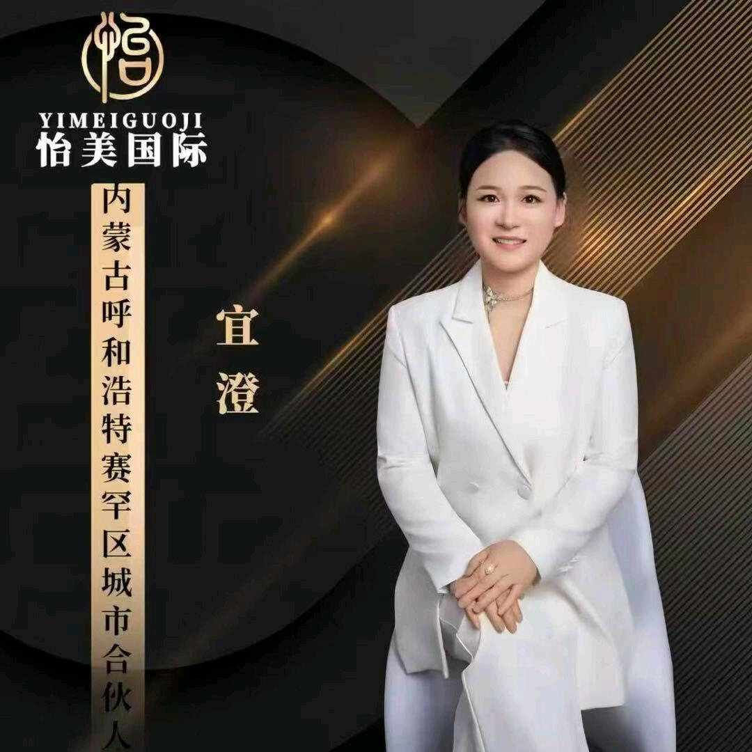 怡美国际产后(盈嘉国际店)