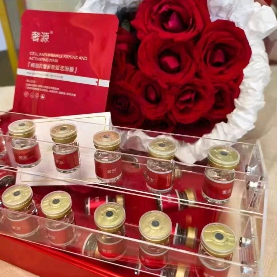 奢源水光体验店(荷塘店)专用号