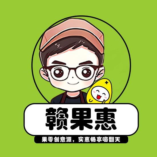 赣果惠(蒲塘路店)