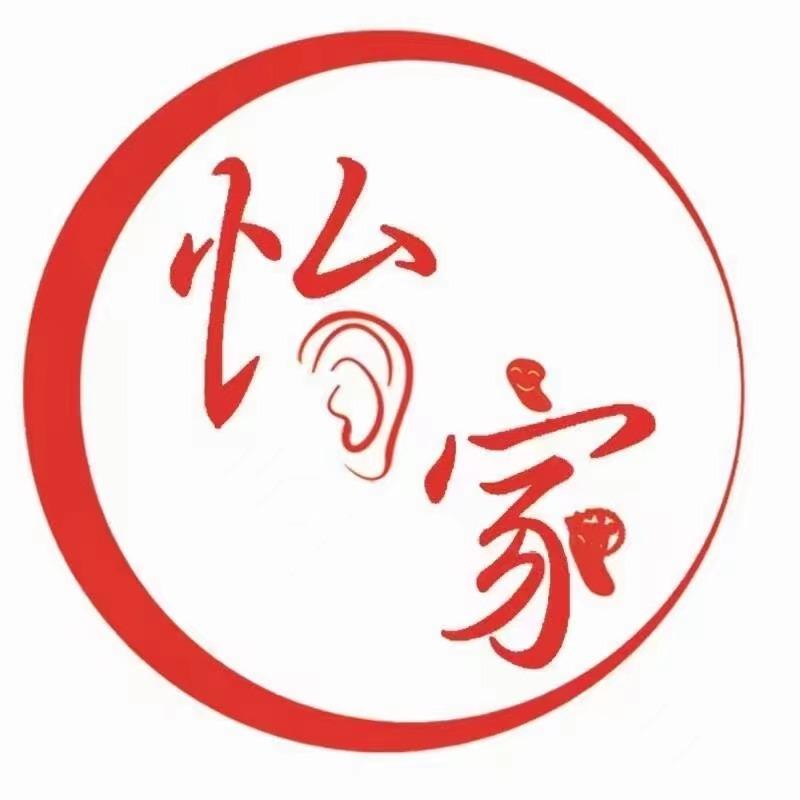 怡家修脚·采耳·足浴官方号