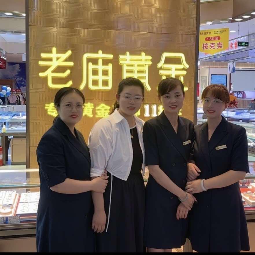 蓬莱老庙黄金振华店