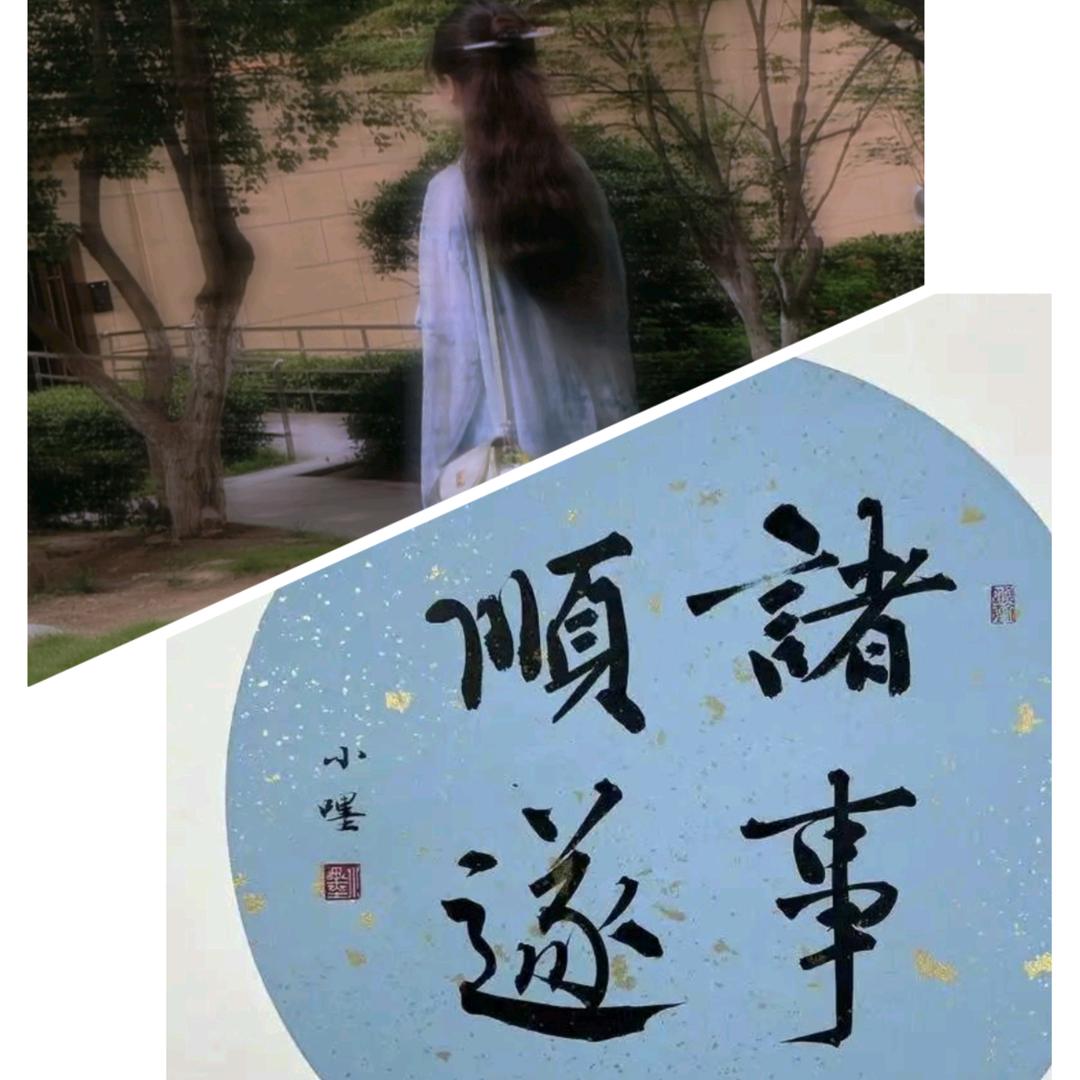 百香果儿