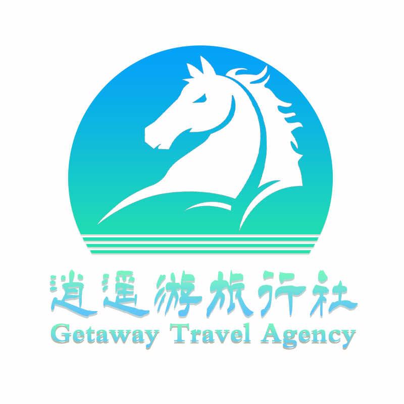 呼伦贝尔逍遥游旅行社有限公司