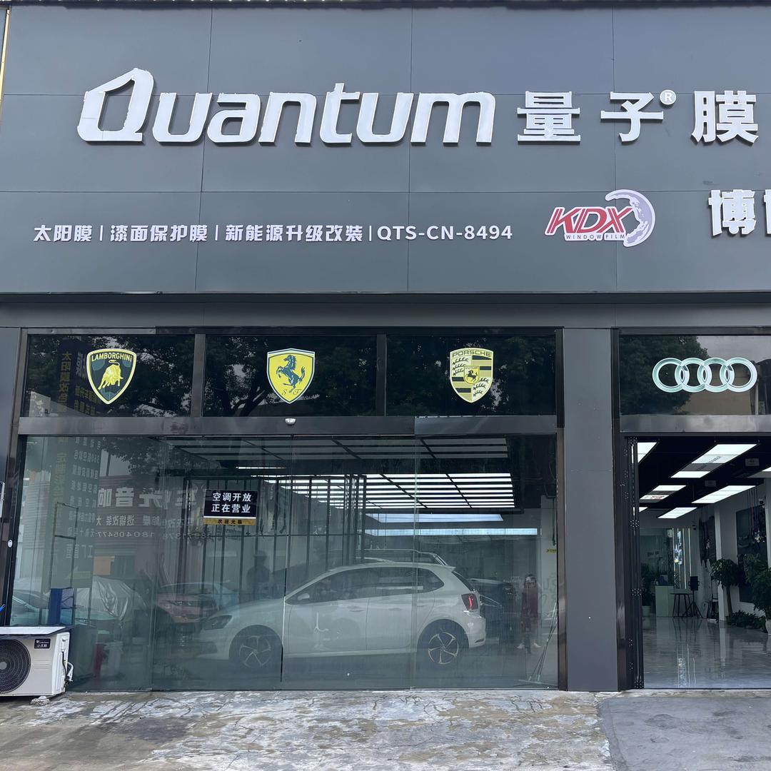 膜力美博世卡老余贴膜