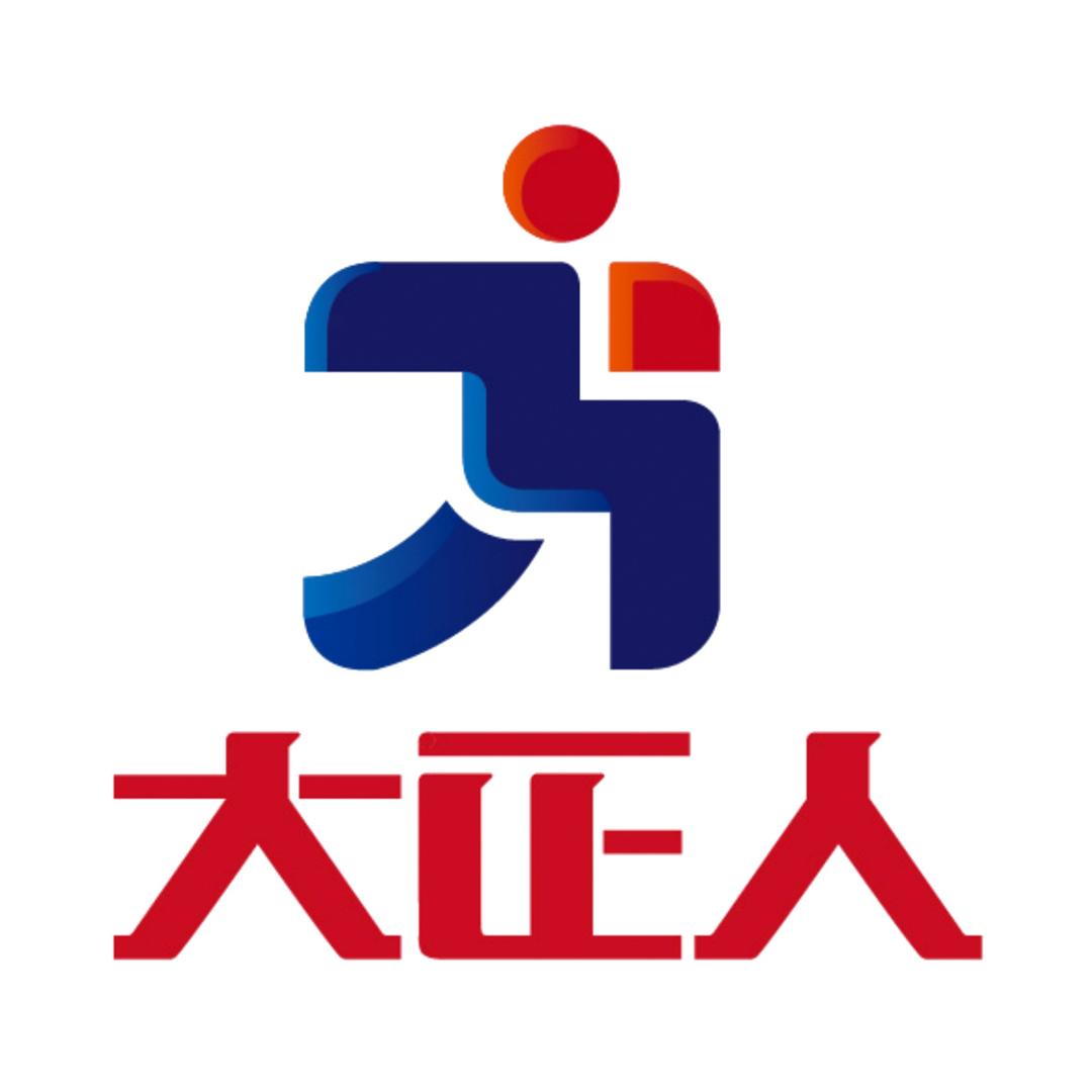 大正人驰加（复兴店）