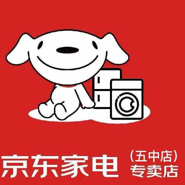 京东家电(莒南黄海路专卖店)专用号