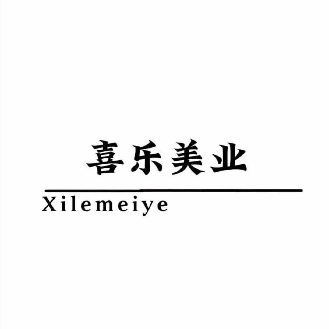 喜乐美甲美睫官方号