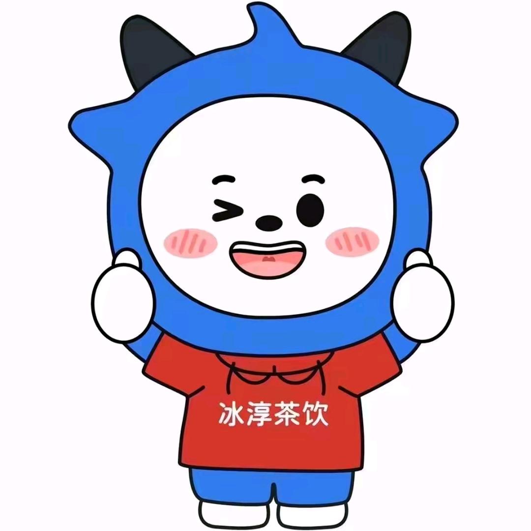 冰淳茶饮(象河乡店)