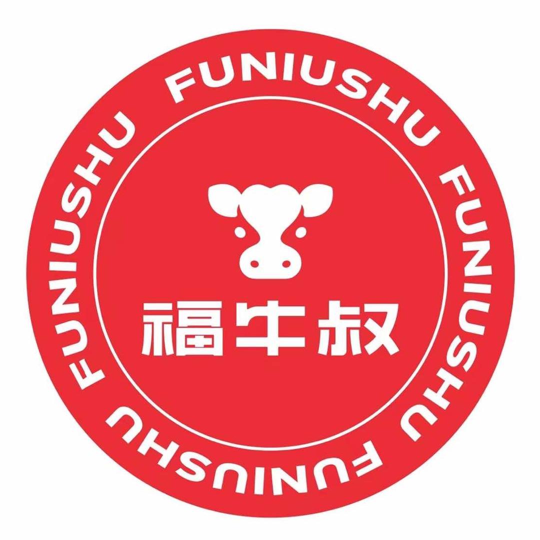 刀刀·福牛叔牛杂砂锅煲