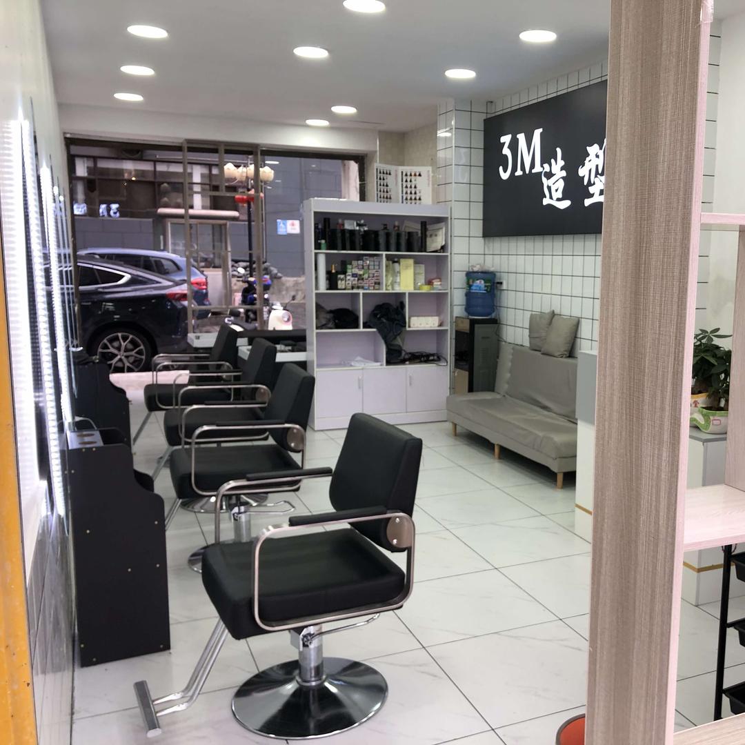 织金县吴静理发店官方号